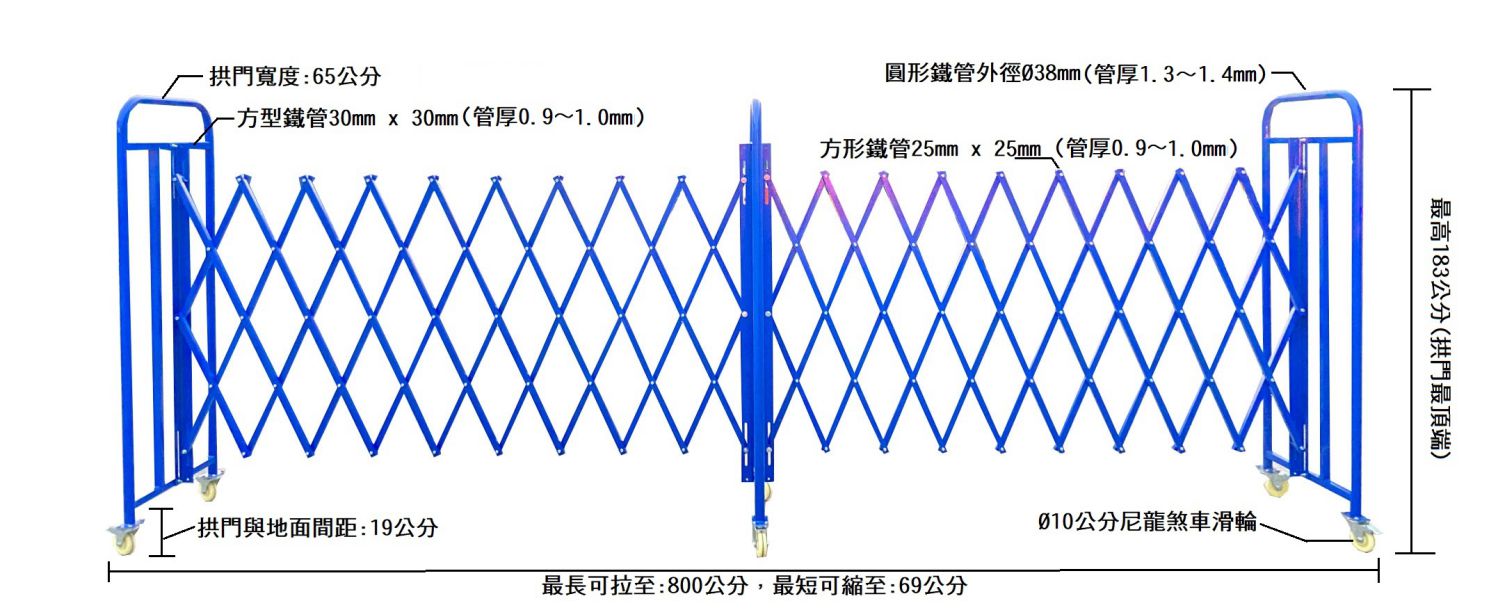石頭牌伸縮拉門/工地門/剪刀門